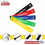 PROIRON普力艾 塑形弹力带环形阻力瑜伽拉力男女力量训练伸展练臀拉伸圈 10磅-50磅全套+多功能配件
