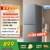 美的（Midea）182升双开门小型两门家用家电租房宿舍办公小户型节能低噪省电小冰箱BCD-182M BCD-182M钛钢灰-星烁