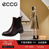 爱步（ECCO）牛皮低跟英伦风切尔西靴 型塑25系列266503  棕色37