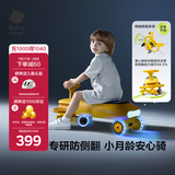 babycare诺亚扭扭车防侧翻儿童溜溜车摇摇车宝宝滑行玩具车3-6岁 急速黄