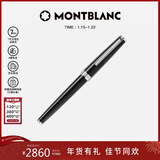 万宝龙MONTBLANC签字笔Pix系列114796/132494新年礼物