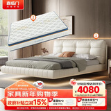喜临门乳胶独袋椰棕床垫 仙女床梦蝶旗舰版床垫1.8x2米
