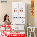 也雅（Yeya） 双开门儿童衣柜 抽屉式衣物收纳柜 储物柜简易柜子床头柜 【加大】6层乳玉白【挂衣+3大抽】