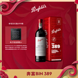 奔富（Penfolds）Bin389赤霞珠设拉子红葡萄酒 750ml单支礼盒邮局限定礼盒 年货
