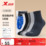 特步男袜跑步运动袜五双装纯色中袜5A抗菌户外训练四季夏秋透气