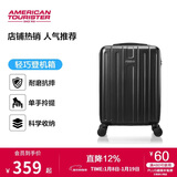 美旅行李箱20英寸时尚拉杆箱男旅行箱密码箱TC3炭黑