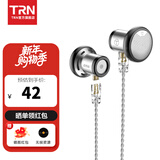 TRN EMA发烧级hifi平头耳机有线高音质S款2pin可换线带麦动圈耳麦 银色-无麦