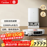 米家小米扫地机器人M40 扫拖洗烘一体机自动集尘洗拖布烘干补水仿生双机械臂防缠绕洗地机吸尘器