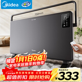 美的（Midea）【超级单品】取暖器家用暖风机浴室电暖气全屋取暖炉欧式快热炉烤火遥控轻音节能电暖器 HDT22GFR