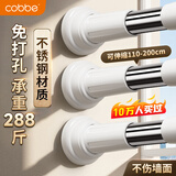 卡贝免打孔伸缩杆衣柜内挂衣杆不锈钢撑杆阳台晾衣杆固定窗帘杆浴帘杆