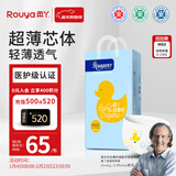 柔丫芯太软拉拉裤M60片(6-11KG)超薄芯体环腰裤适用敏感透气尿不湿