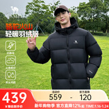 骆驼火山羽绒服男冬新款加厚连帽保暖面包服女城市轻户外 黑色 男女同款,7674B S