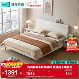 林氏家居床双人床1.5米高箱储物床现代简约榻榻米床收纳单人床家具JH4A 实木排骨架|白床+床垫 1800mm*2000mm