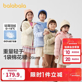 巴拉巴拉童装儿童羽绒服冬装男童女童宝宝短款轻薄外套亲子装时尚