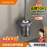 卡贝厕所马桶刷免打孔卫生间加长手柄清洁刷太空铝洁厕刷G05L380