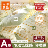 无印良品一次性床品四件套印花加厚床单被罩枕套隔脏出差旅行用品压缩便携