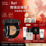 芭比波朗黑夹心气垫#2盲选自然色号 遮瑕粉底液控油防晒生日礼物