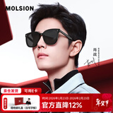 MOLSION陌森太阳镜【星光镜】肖战同款墨镜大框男女款驾驶镜MS3025 MS3025C10 镜框：亮黑 镜片：灰色偏光