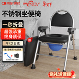 长寿泉坐便椅坐便器老人家用座椅便携式结实移动马桶孕妇厕所蹲便凳子