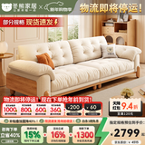 冬熊北欧原木风云朵可拆洗沙发直排小户型猫抓布艺木云沙发客厅实木 【可拆洗】实木沙发/三人位2.4米 【旗舰版】猫抓布（紫罗兰+凝胶恒温海绵+竹炭海绵）