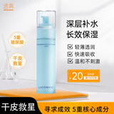 透真玻尿酸乳液100ml（补水保湿 控油清爽润肤护肤品男女水乳）