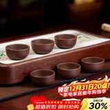 百年利永宜兴紫砂品茗杯原矿紫泥主人杯功夫茶具配件泡茶小杯子茶碗6只装