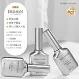 PERFECT COLOR【牢固组合】甲油胶封层套装防翘持久底胶+加固胶+防污镀晶封层