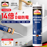 汉高百得（Pattex）德国汉高玻璃胶14倍0级防霉密封胶马桶厨卫防水收封边胶美容半透