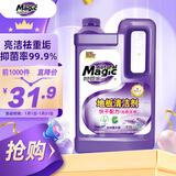 妙管家（Magic natural） 地板清洁剂 2kg/瓶 薰衣草香 快干配方 光亮洁净 抑菌率99.9%