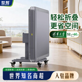 世和【商超同款丨不卡牌】静音双折叠全自动餐桌两用一体机 1【开市客严选】单折叠星空灰