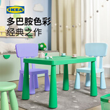 宜家（IKEA）MAMMUT玛莫特儿童桌学习绘画小桌子学生家用幼儿园餐桌 白色儿童椅