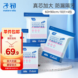 子初孕妇产褥垫一次性护理垫老人成人护垫产后待产40片 60*90cm