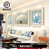 艺米客厅装饰画现代简约沙发背景墙画欧式餐厅挂画美式壁画 平安纳福（象牙白框） 60X80*2-80X100cm|适用L型沙发