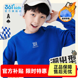 361°童装男女中大童圆领套头卫衣小童年春秋新款通码儿童上衣 【加绒】克莱蓝B 140