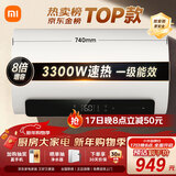 米家小米智能大水量电热水器60升N1 3300W变频速热增容家用免换镁棒储水式一级能效以旧换新MJ03