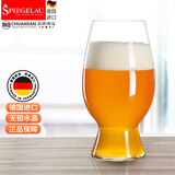 Spiegelau 德国进口 诗杯客乐 专业啤酒杯无铅水晶高端啤酒杯精酿IPA啤酒杯 美式小麦杯(散买无盒) 750ml 1只