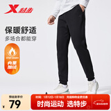 特步运动裤秋冬新款健身跑步裤透气卫裤针织束脚男裤子保暖通勤休闲裤 0001束脚-秋冬加绒-正黑色 XL