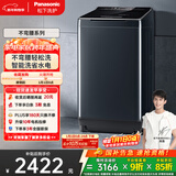 松下（Panasonic）不弯腰 波轮洗衣机 10KG大容量 全自动家用 毛毯洗桶自洁智能内衣洗衣机XQB100-U125