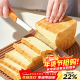 杰凯诺烘焙工具 蛋糕面包锯齿分片刀 不锈钢土司切刀