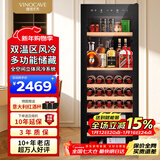 维诺卡夫（Vinocave）多功能160L红酒柜冰吧风冷无霜纤薄设计嵌入式保湿恒温酒柜办公双温冷藏柜 JC-158C