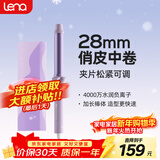 lena 卷发棒32mm大卷 负离子电卷棒 卷发神器 韩式大波浪卷刘海烫发美发器 新年礼物送女友LN-922S 【护发护色】28mm韩式中卷