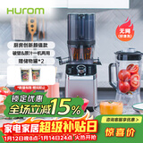 惠人（HUROM）破壁机原汁机二合一 韩国进口多功能破壁机料理机豆浆机榨汁机 M100-SBIA05