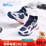 361°儿童棉鞋25冬男女童3-14岁加绒保暖革面户外运动鞋 蓝36