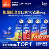 康比特加速能量胶混合口味10支装PB版盐丸马拉松户外骑行长跑必备
