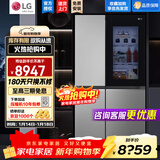 LG 655L对开双门透视窗敲一敲电冰箱 风冷无霜多维风幕净味养鲜功能智能变频节能超薄家用大容量银色 【敲一敲透视窗系列】星河银S653MPY33D
