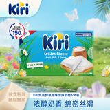 KIRI凯芮进口涂抹型营养早餐即食早餐面包奶酪芝6粒装再制干酪