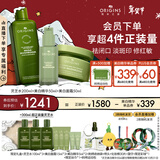 悦木之源（Origins）美白淡斑祛痘秋冬保湿白灵芝面霜+菌菇水+精华修护礼盒生日礼物