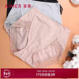 爱慕内衣美棉KIKI裤棉氨纶纯色性感女士高腰三角裤女式内裤
