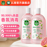 滴露（Dettol）消毒液消毒水衣物除菌液 灭活甲型H3N2流感病毒杀菌除螨非84酒精 【母婴推荐】香氛消毒液 1L 2瓶