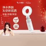 LALAPERCARE太空环过滤花洒韩国进口香氛VC除氯增压淋浴花洒喷头旅行套装礼物 (套装)雪融青柏+太空环增压花洒+工具包